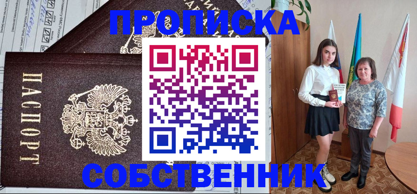 временная регистрация поиск в Тихвине