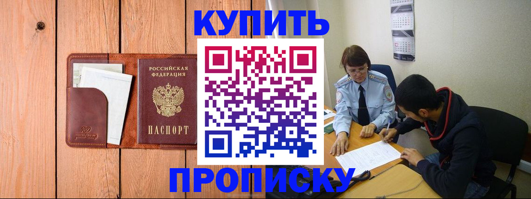 временная регистрация госуслуги в Тихвине