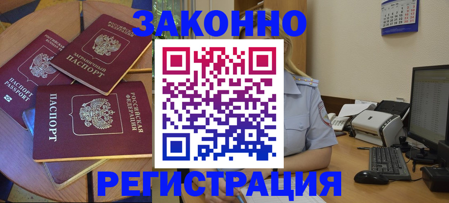 регистрация для школы в Тихвине