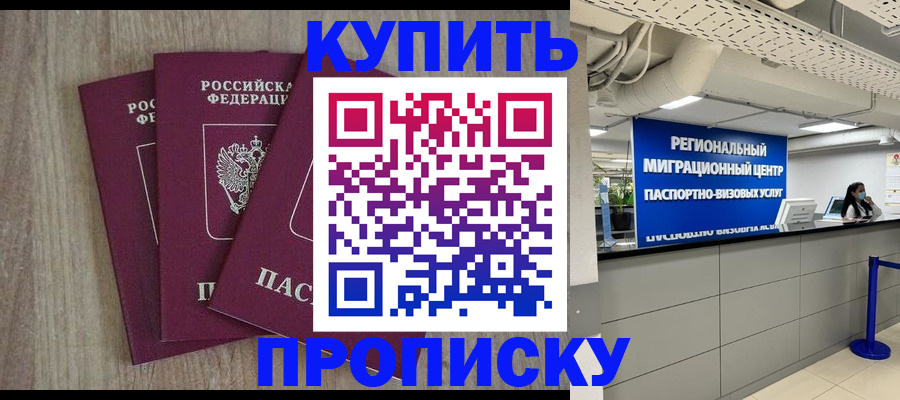 регистрация для дет. сада в Тихвине