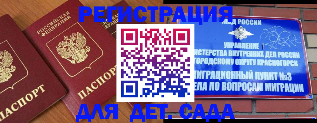 временная регистрация собственник в Тихвине