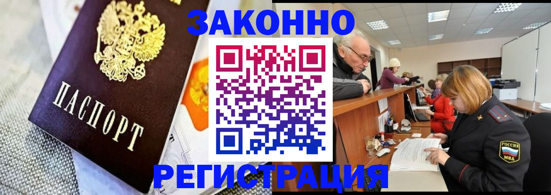 временная регистрация госуслуги в Тихвине
